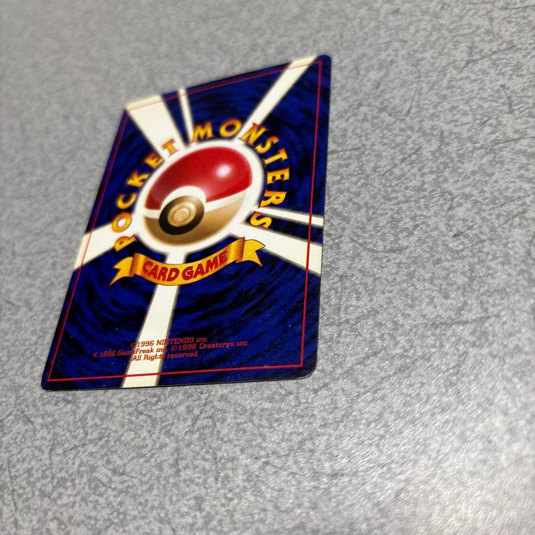 ポケモンカード 旧裏 初版 マークなし ニドキング