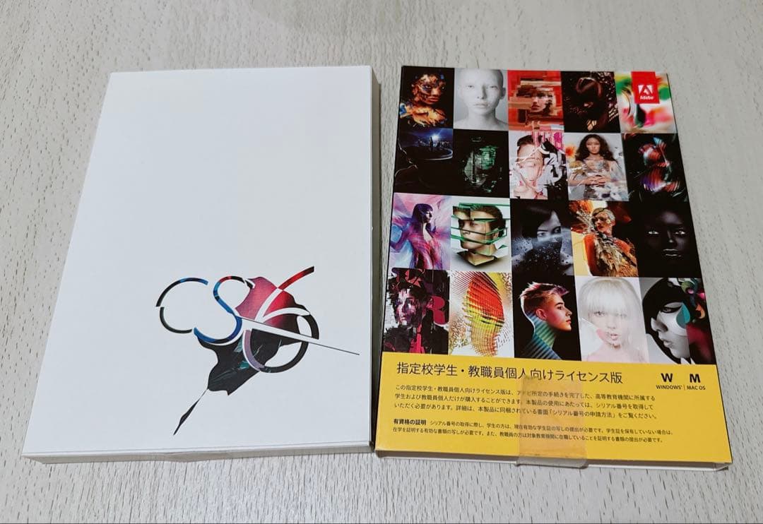 【超希少】Adobe CS6 Master Collection正規品新品未使用