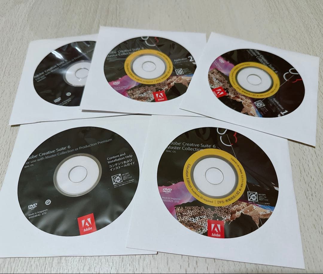 【超希少】Adobe CS6 Master Collection正規品新品未使用
