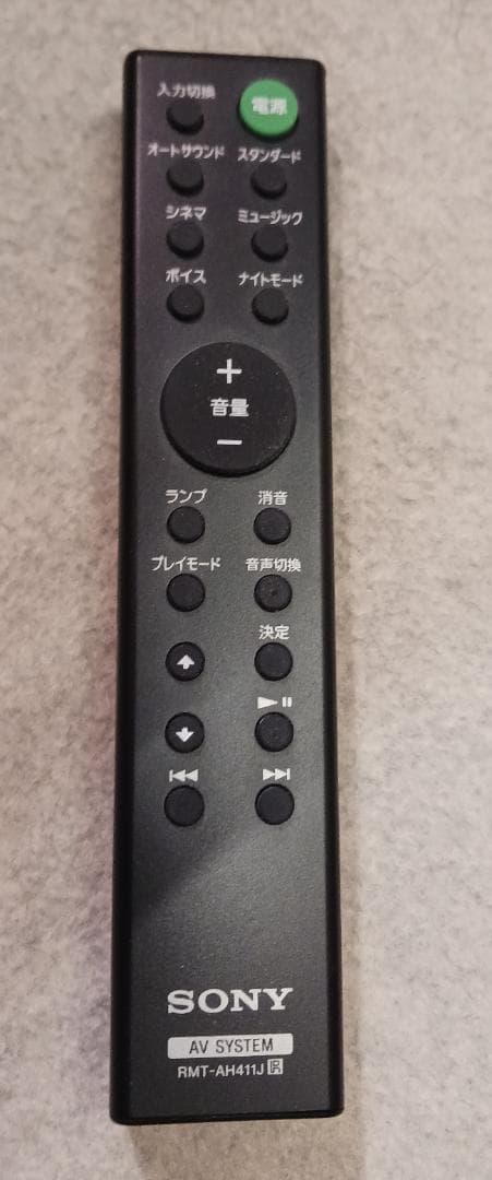 SONY サウンドバー／ホームシアターシステム HT-S100F