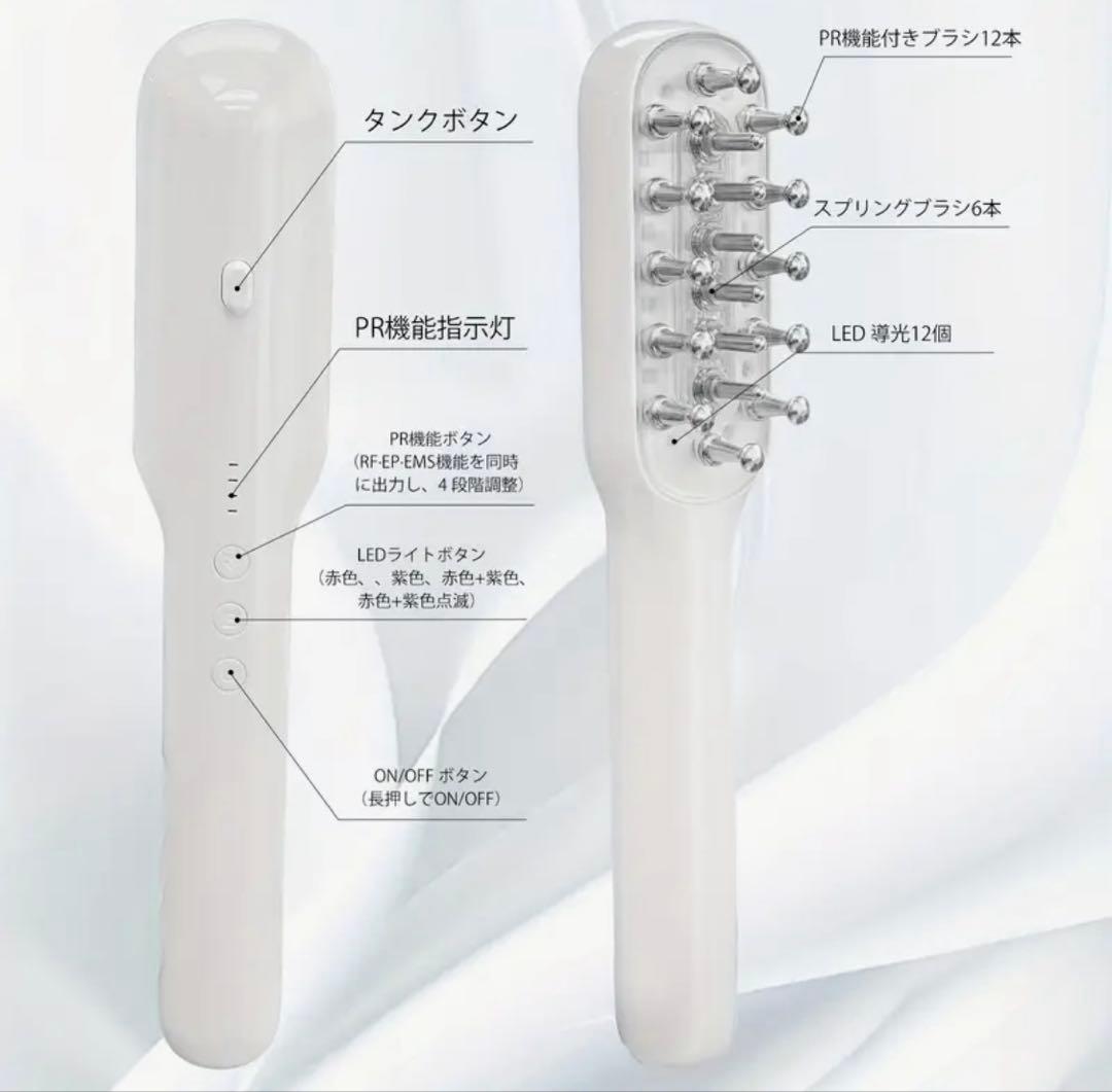 【2025年最新モデル】TAQISONG RF高周波電気ブラシ
