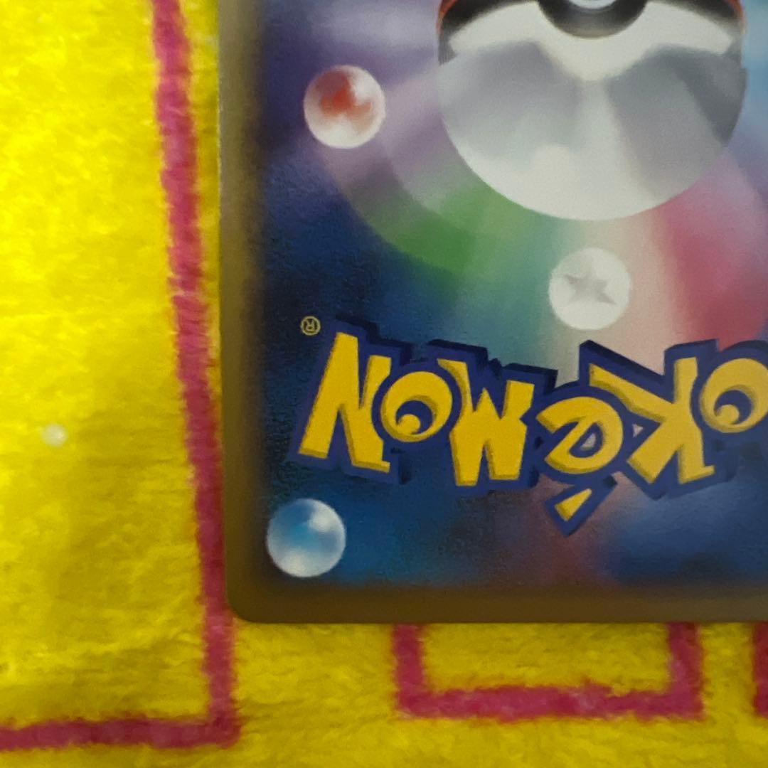 メガニウム グレートミラー☆ L1 ソウルシルバーコレクション 009/070