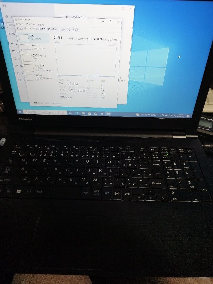dynabook B55/B i3 6世代 SSD256GB office付き