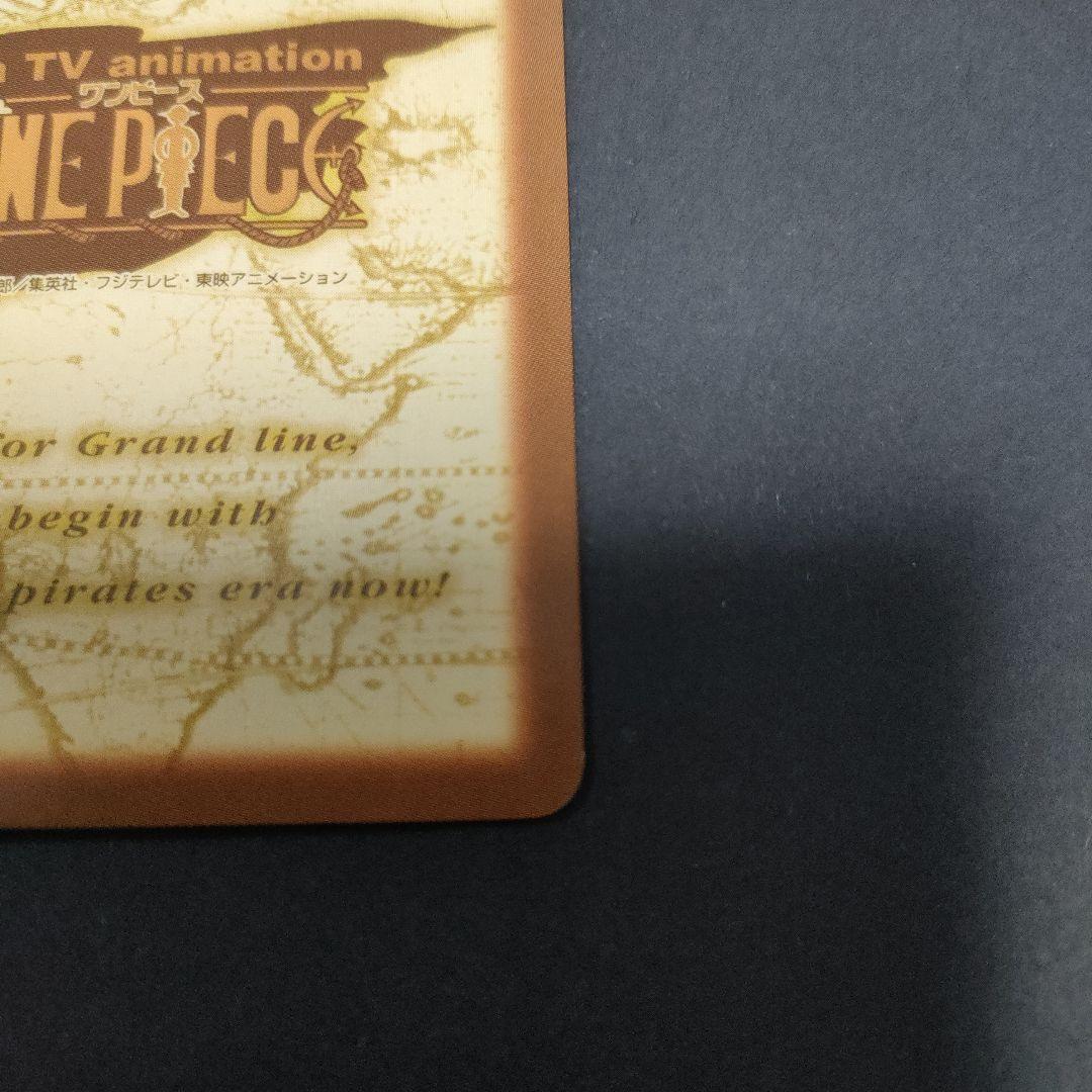 初期　希少　絶版　ワンピース　ハイパーバトル　カードダス　C212アーロン