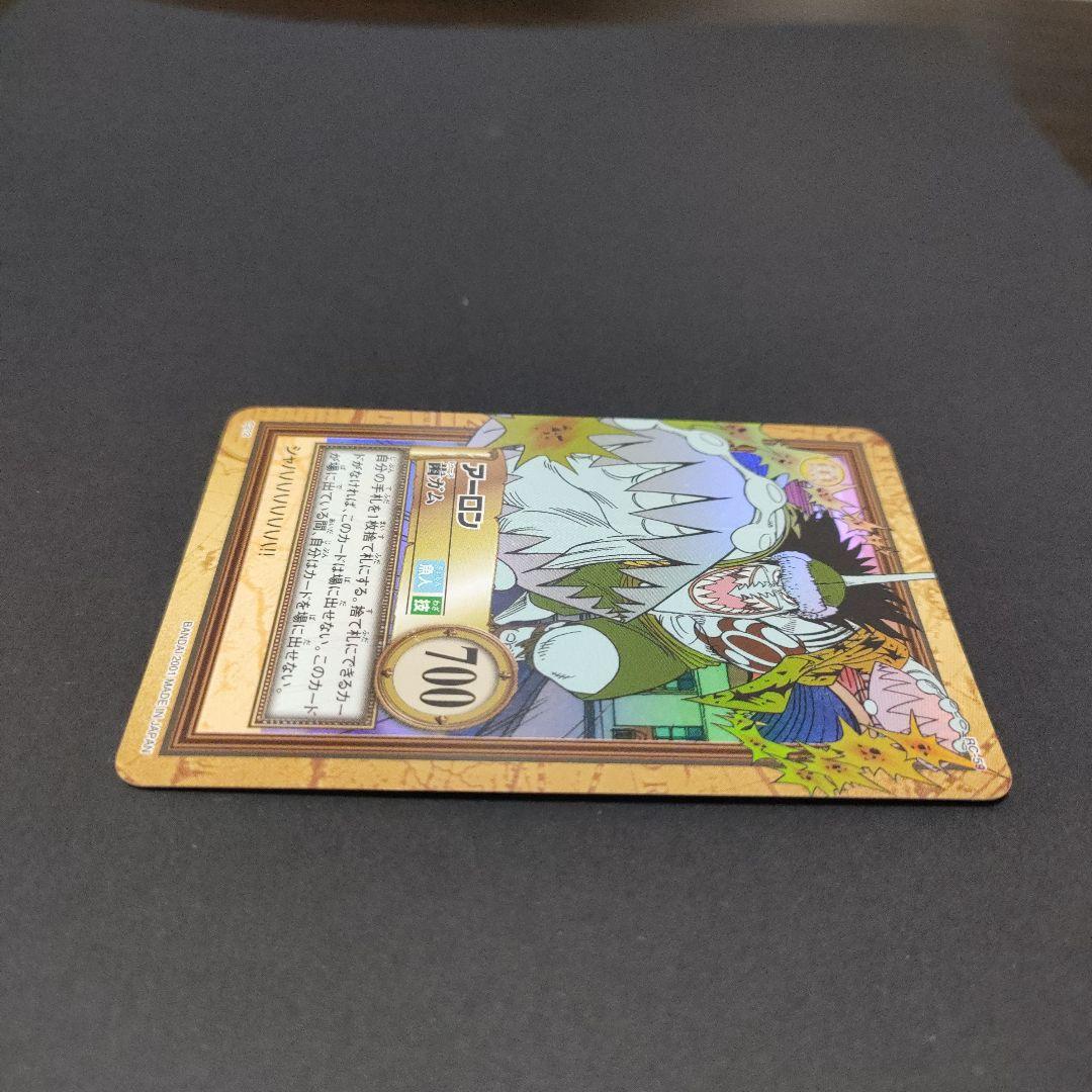 初期　希少　絶版　ワンピース　ハイパーバトル　カードダス　C212アーロン
