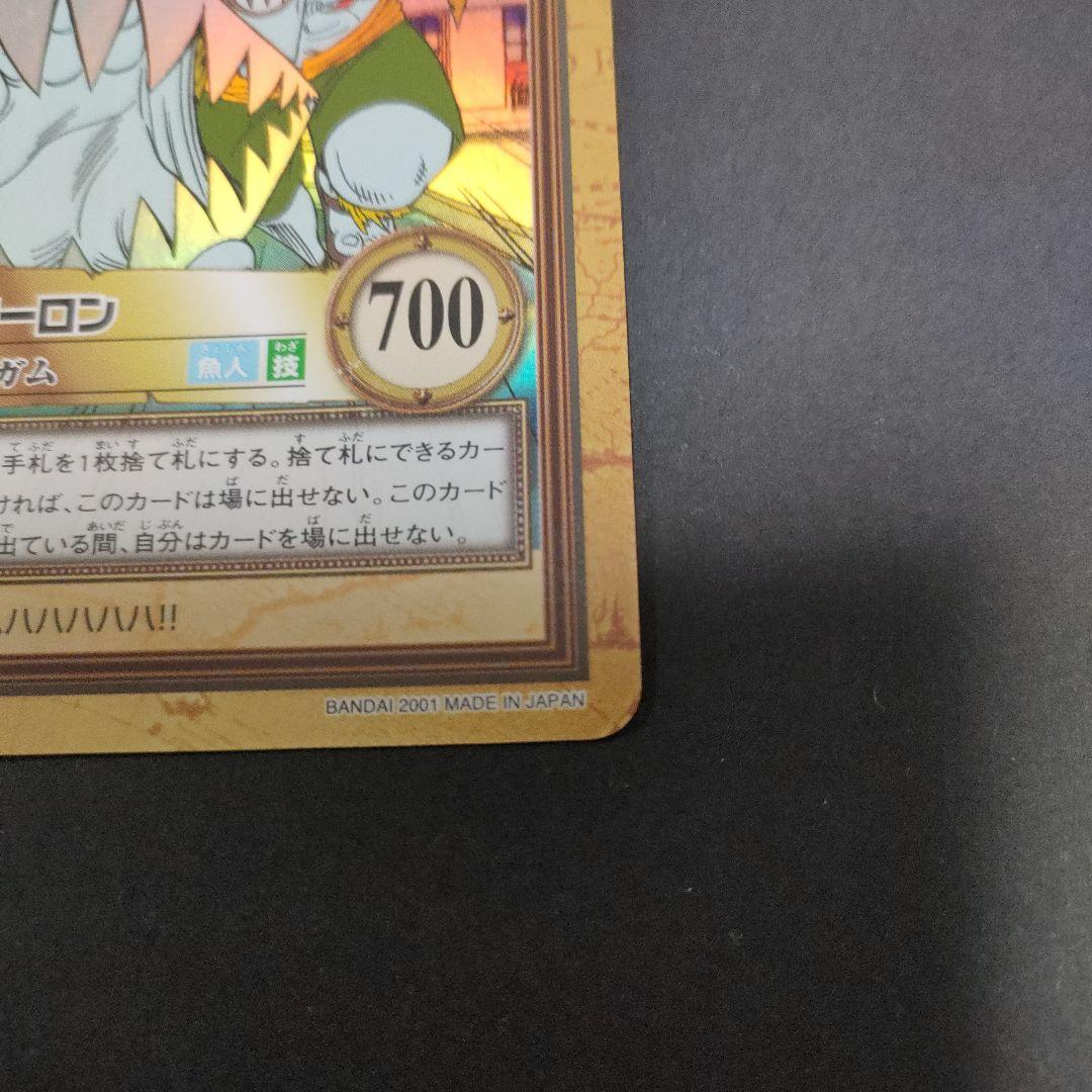初期　希少　絶版　ワンピース　ハイパーバトル　カードダス　C212アーロン