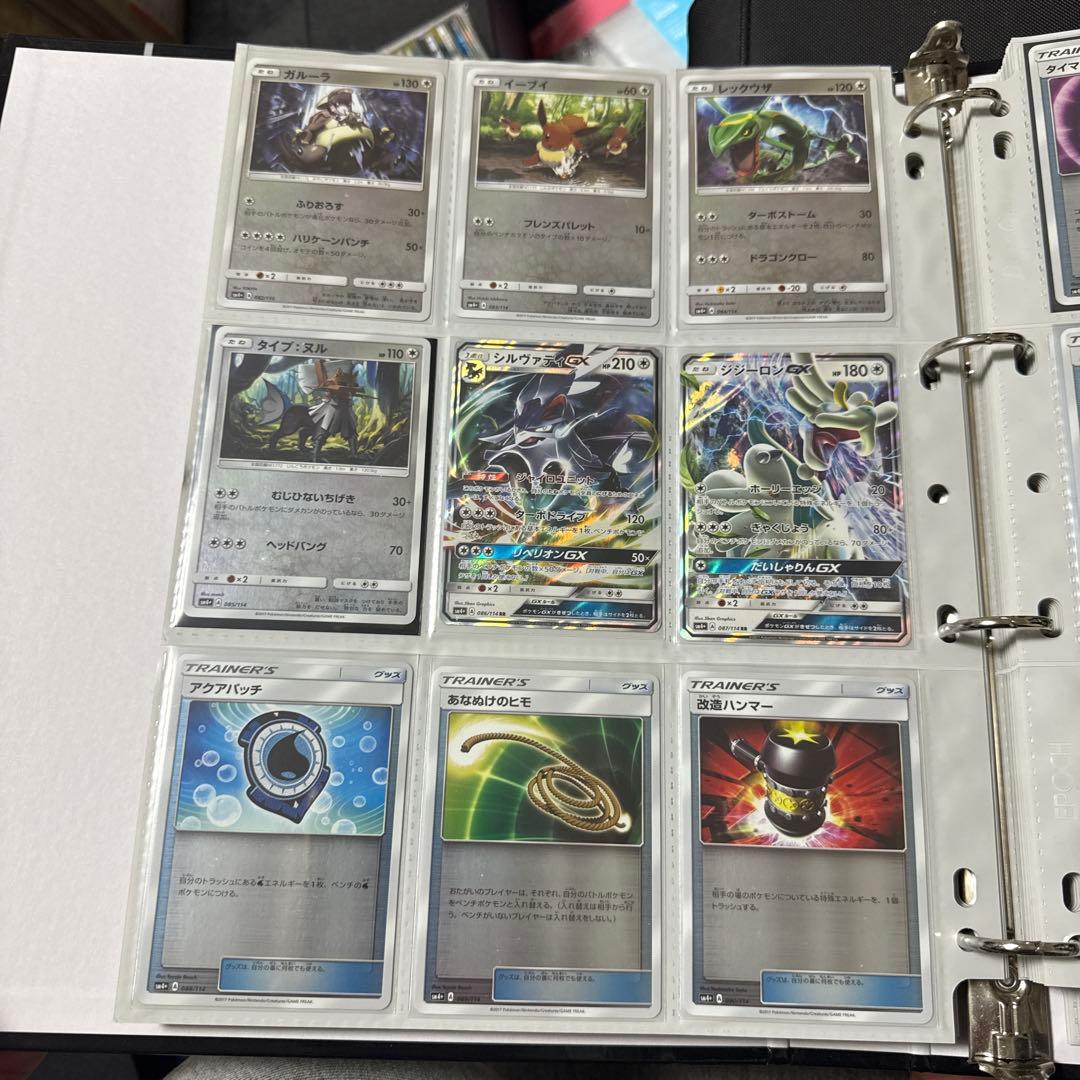 ポケモンカード sm4+ GXバトルブースト リーリエ ミラー 他