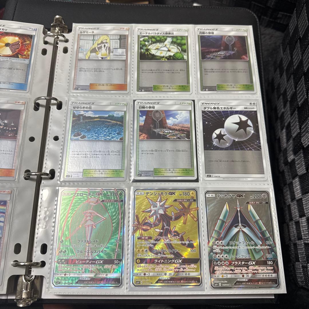 ポケモンカード sm4+ GXバトルブースト リーリエ ミラー 他