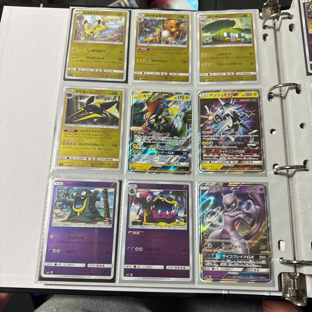 ポケモンカード sm4+ GXバトルブースト リーリエ ミラー 他