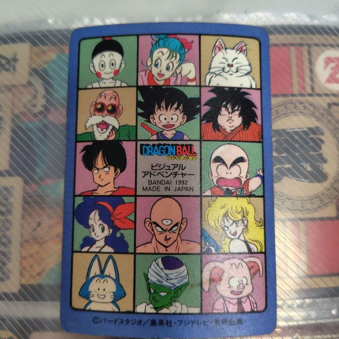 ドラゴンボールカードダス　169空の休日