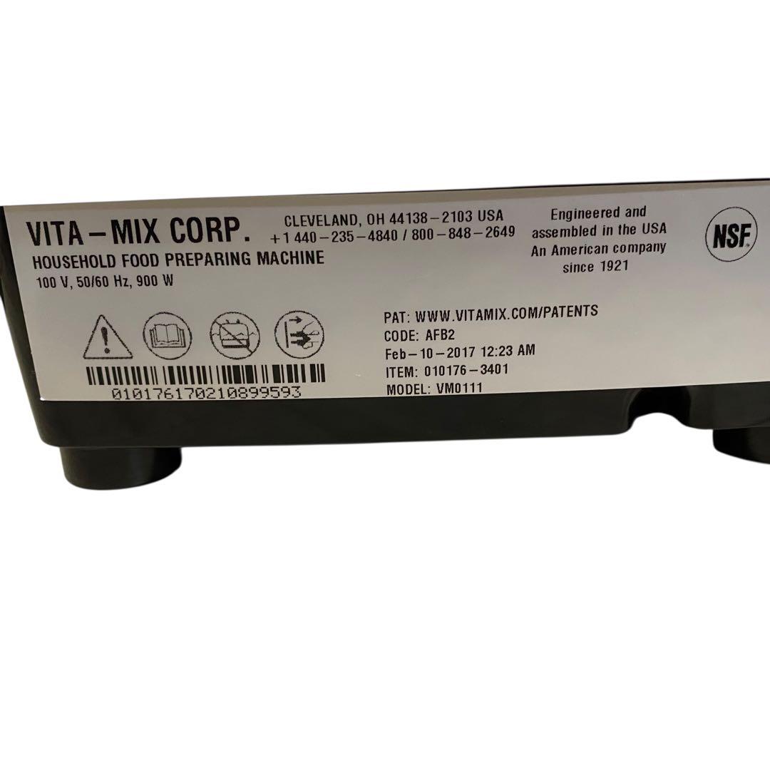 【美品】Vitamix VM0111 TNC5200 高性能ブレンダー