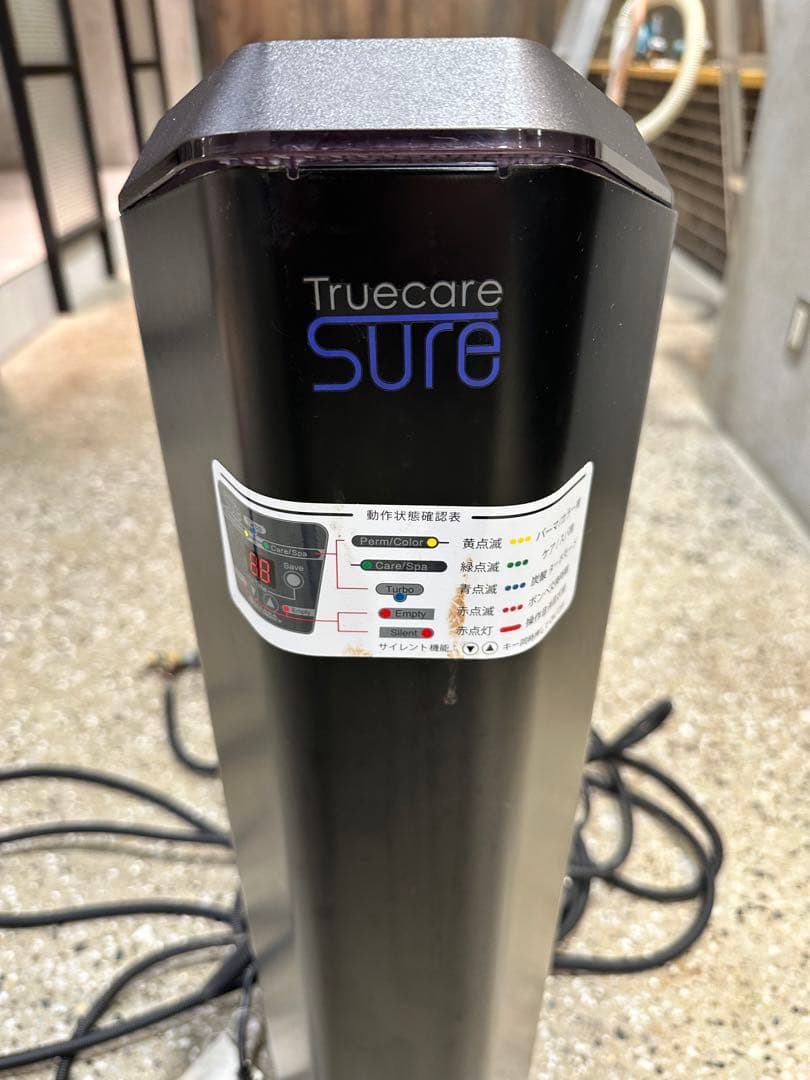 専用 ラスト1台 タカラベルモント 炭酸トルケ引取り可能な方限定