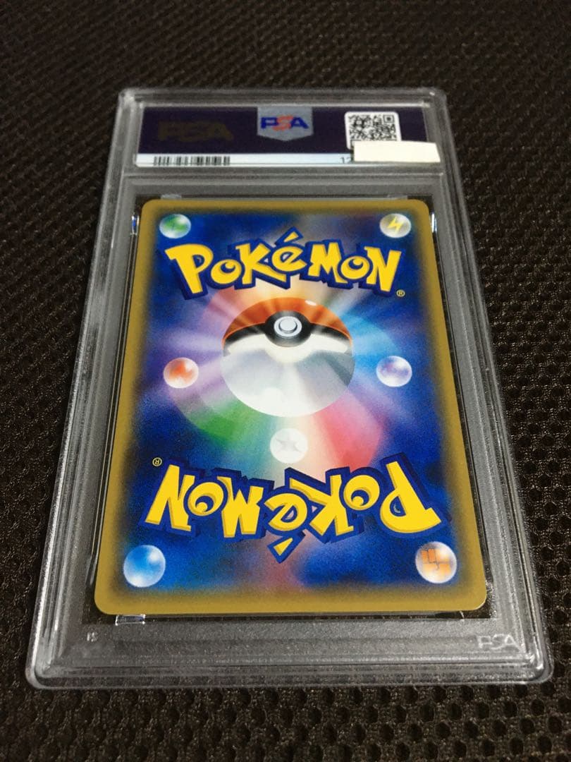 開封時動画撮影 ポケモンカード PSA9 桜アフロのピカチュウ SM-P