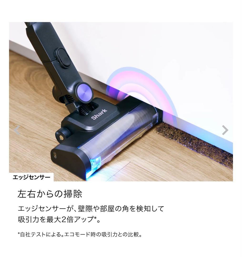 Shark POWER CLEAN 360 スティッククリーナー