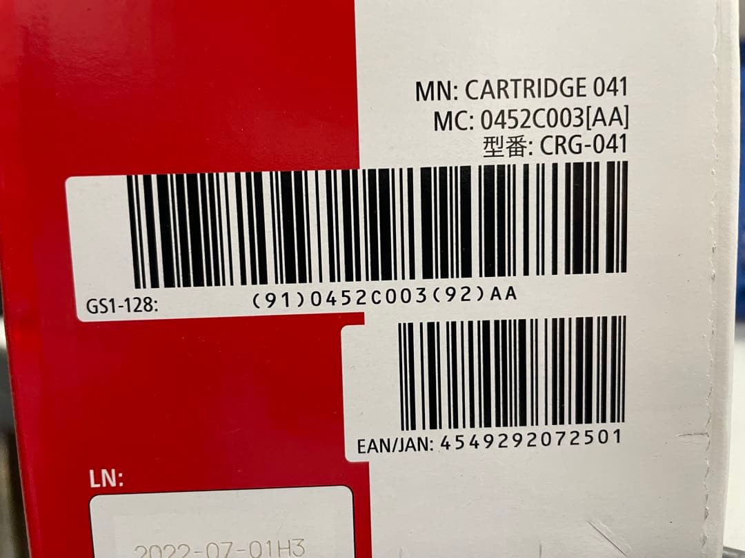 CANON トナーカートリッジ041　CRG-041　0452C003