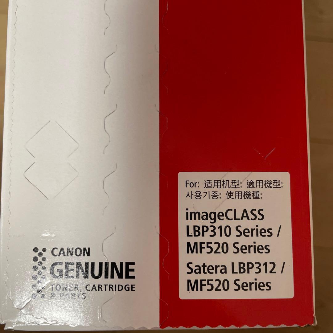 CANON トナーカートリッジ041　CRG-041　0452C003