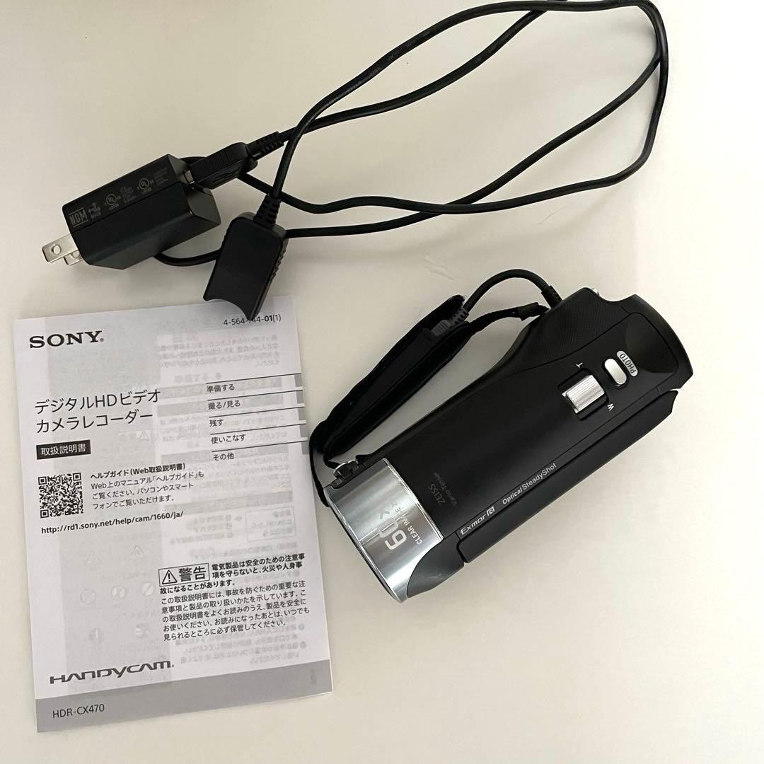 SONY デジタルHDビデオカメラHandycam HDR-CX470 ブラック