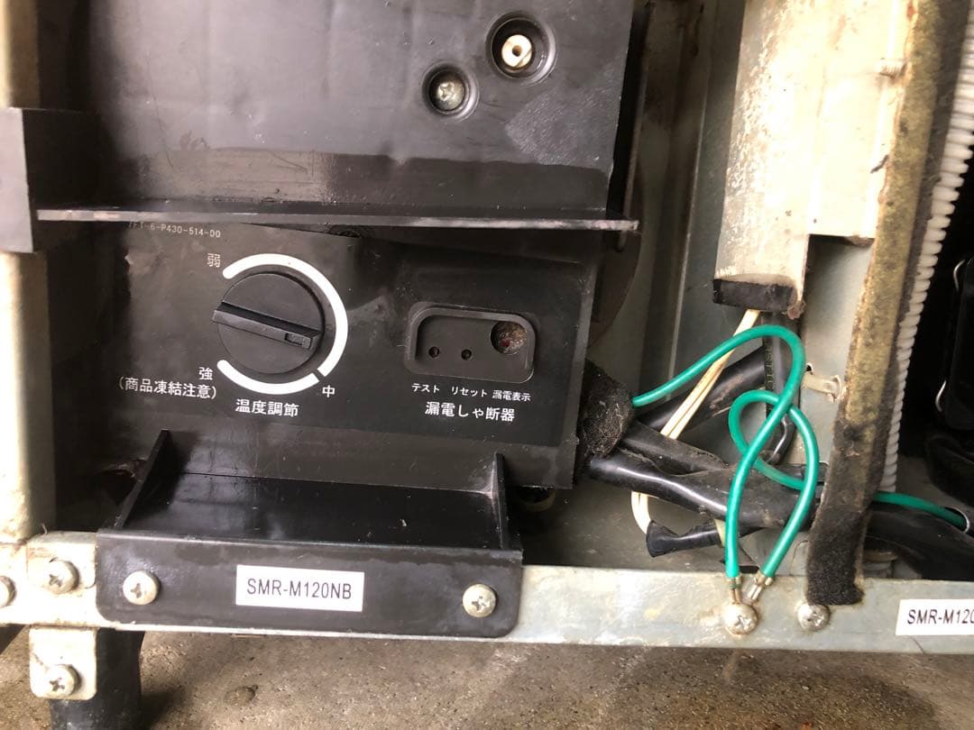 送料込　SANYO パナソニック　冷蔵ショーケース　業務用　冷蔵庫