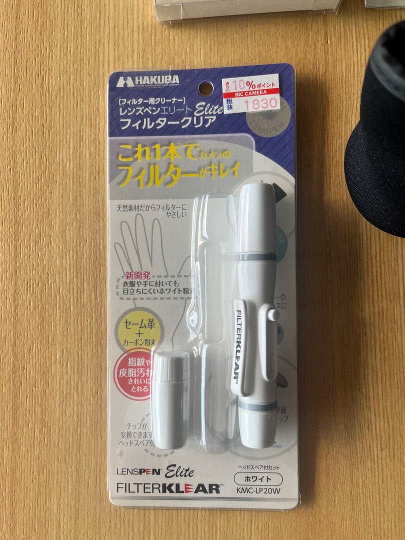 【オマケ有】Nikon D7500 デジタル一眼レフカメラ 18-140 VR