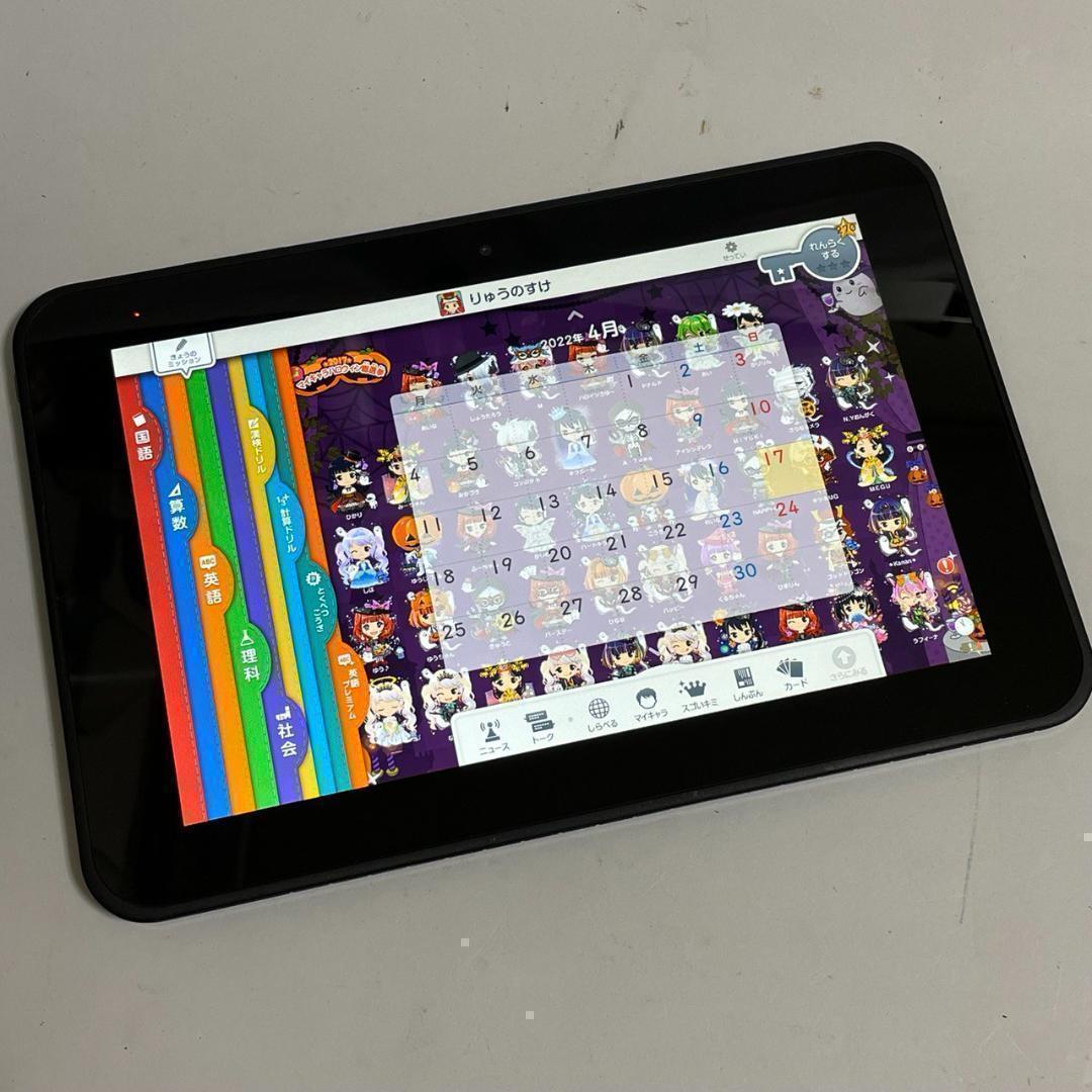 ★スマイルゼミ タブレット SZJ-JS202