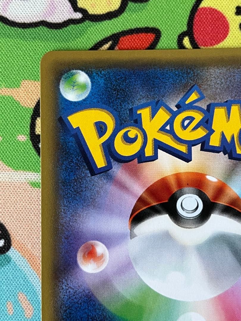 MフシギバナEX 20th ポケットモンスターカードゲーム スターターパック …