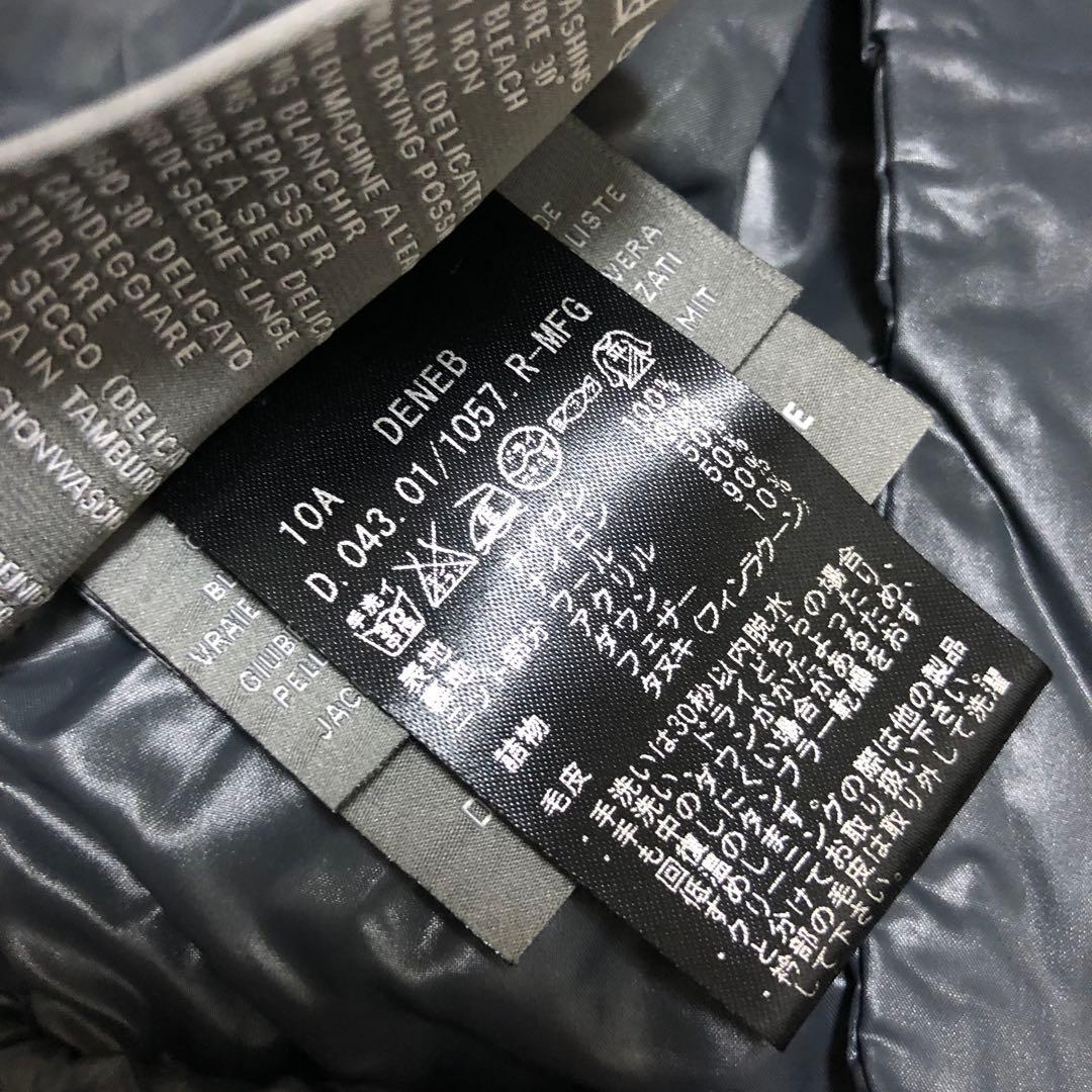 デュベティカ　ダウンコート　デネブ　3WAY　リブ　ラクーンファー　キャメル