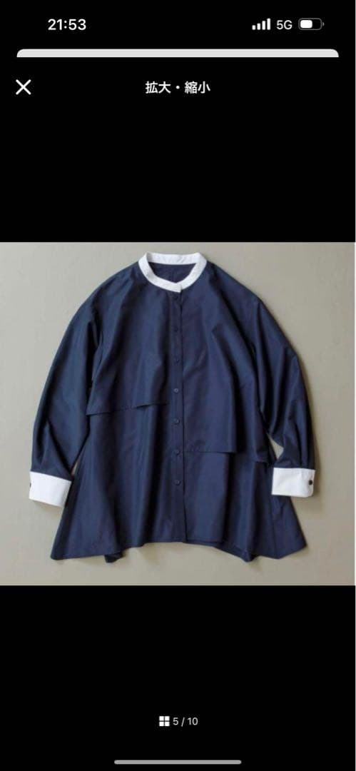 断捨離中　アンプレガント　クレリック　シャツ