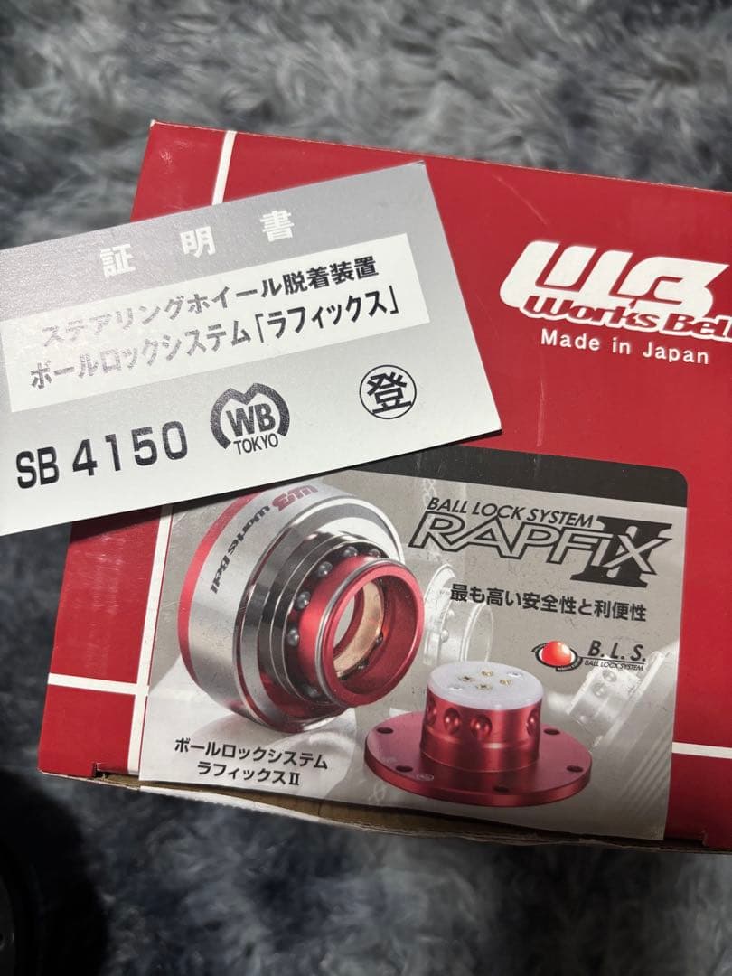 ワークスベル ラフィックス2 クイックリリースボス ブラック