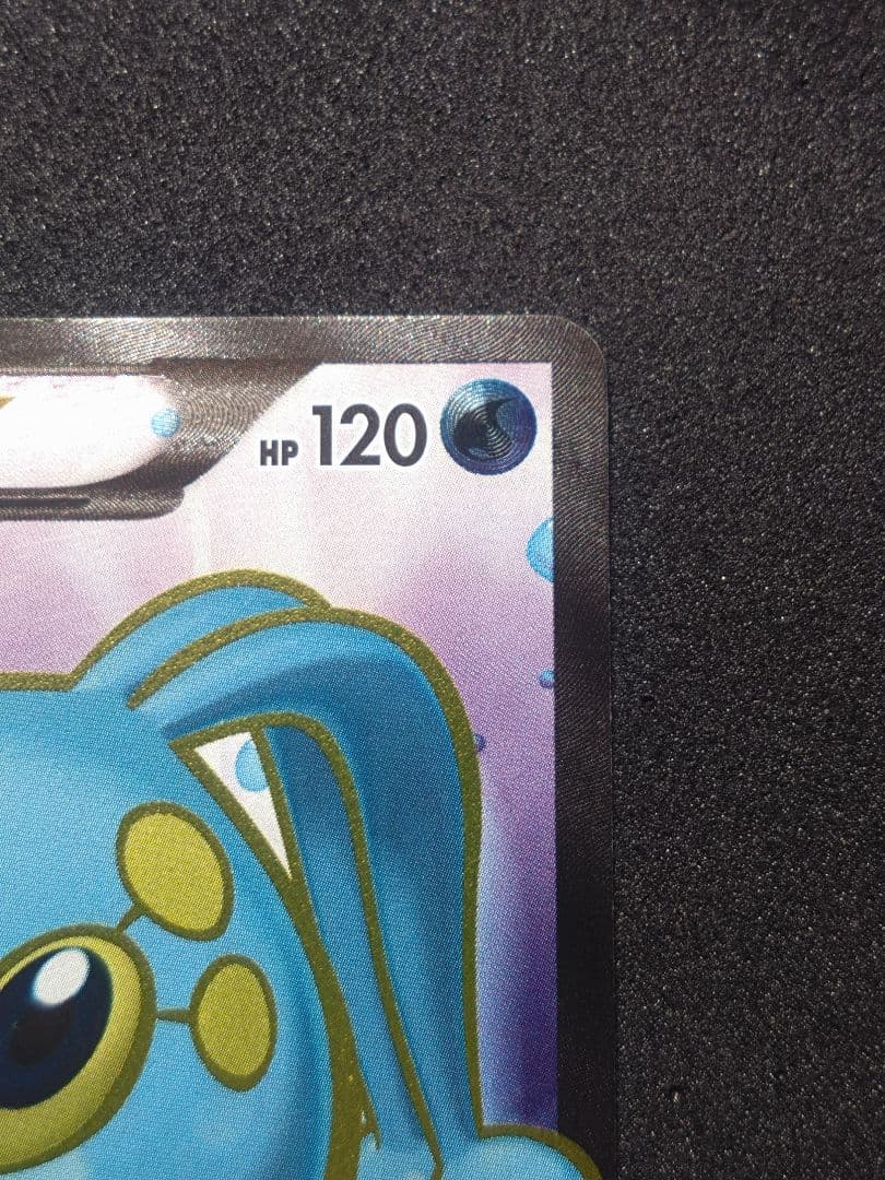 マナフィEX SR XY9 破天の怒り 083/080