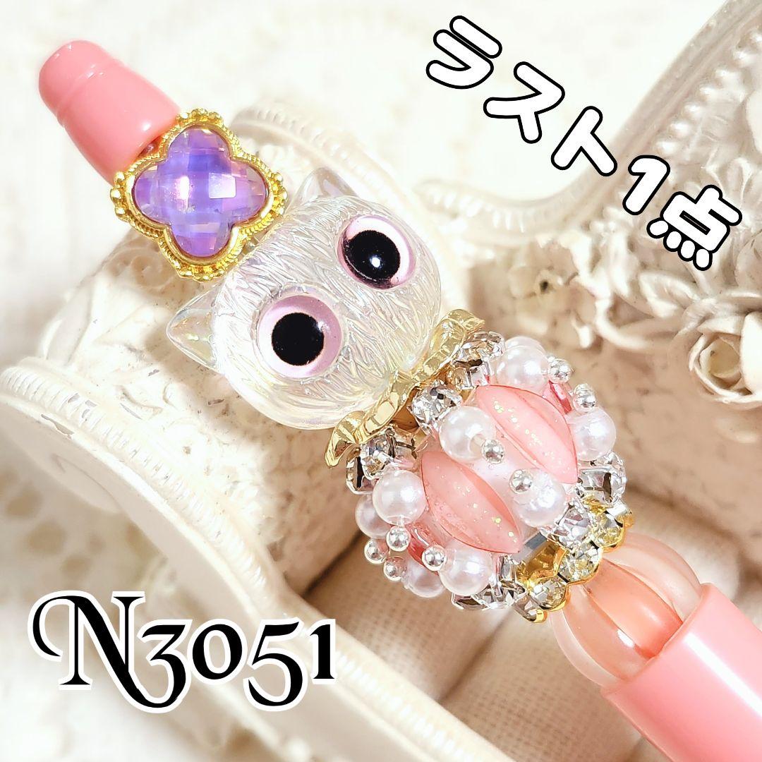 コスメ大好きさま②♡ありがとうございます❤カスタムタッチペン＆ボールペン