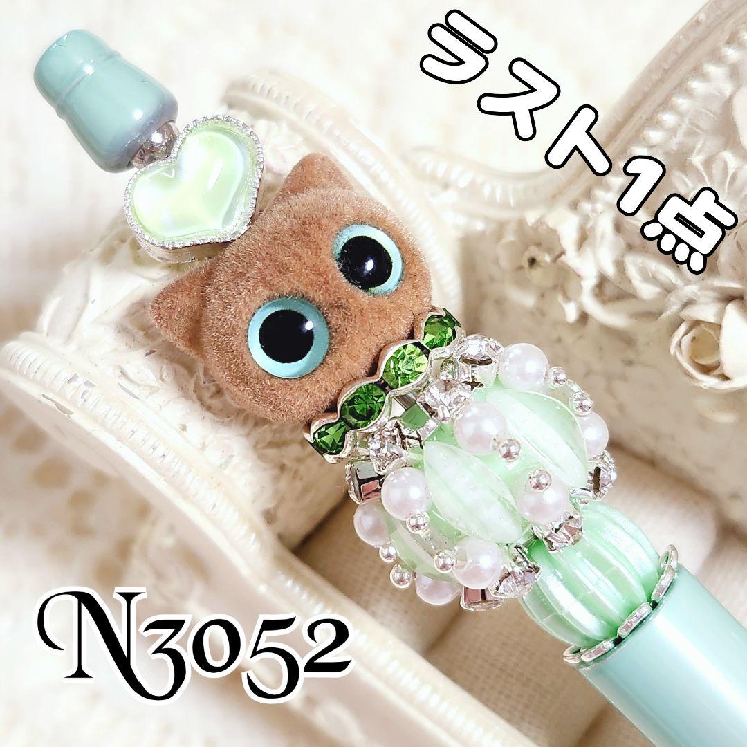 コスメ大好きさま②♡ありがとうございます❤カスタムタッチペン＆ボールペン