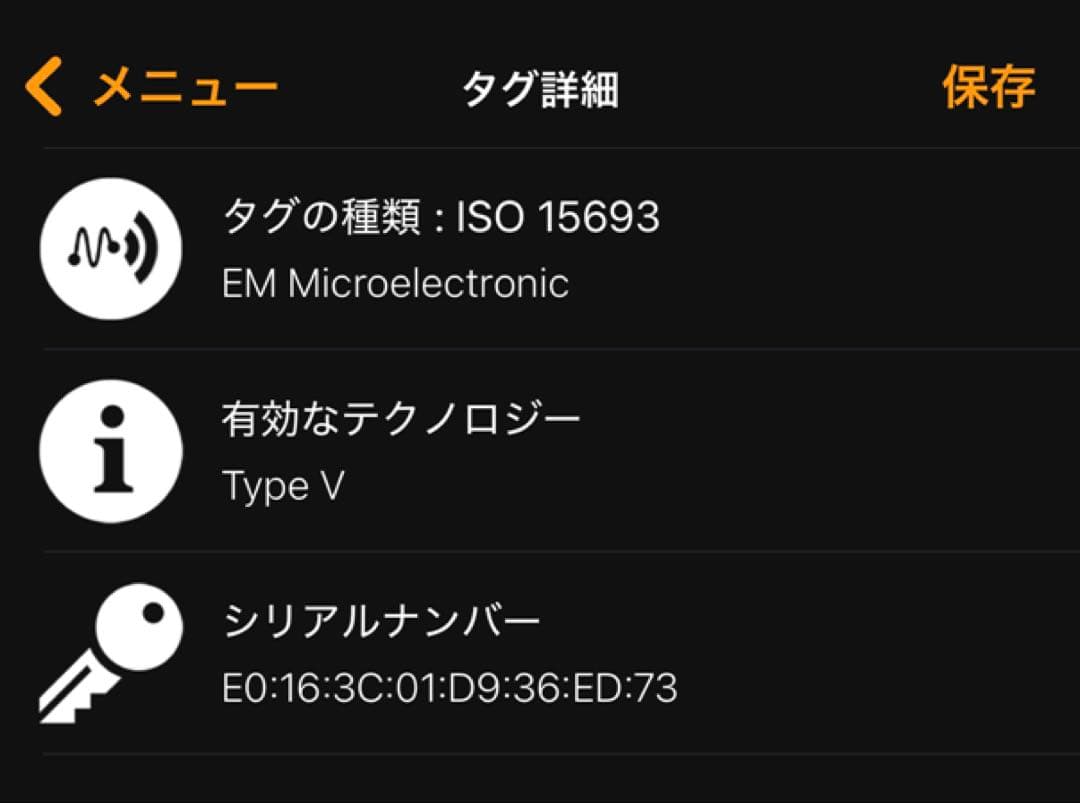 超極美品！ICチップ搭載 ルイヴィトン　アンプラント　ジッピーウォレット　黒