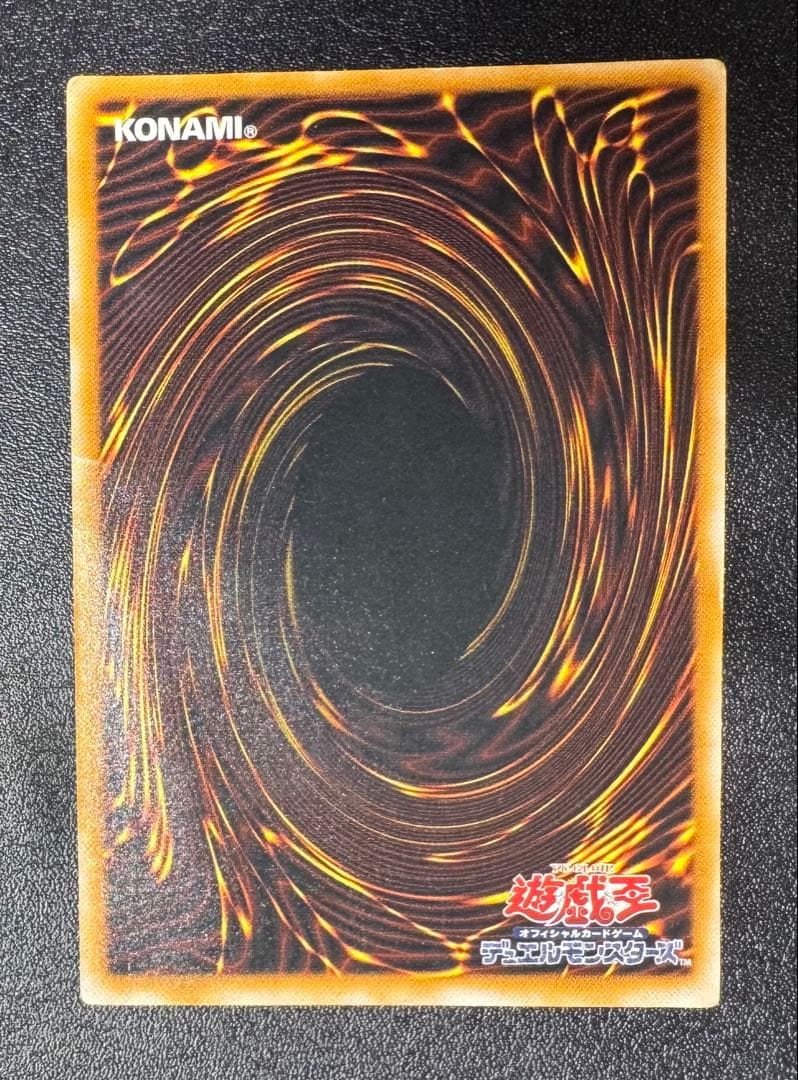 ブラックマジシャン/魔法使い族/遊戯王/ レリーフ/アルティメットレア