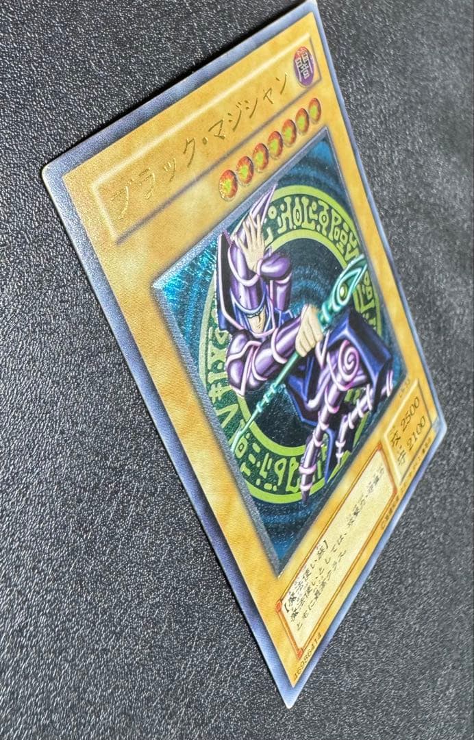 ブラックマジシャン/魔法使い族/遊戯王/ レリーフ/アルティメットレア
