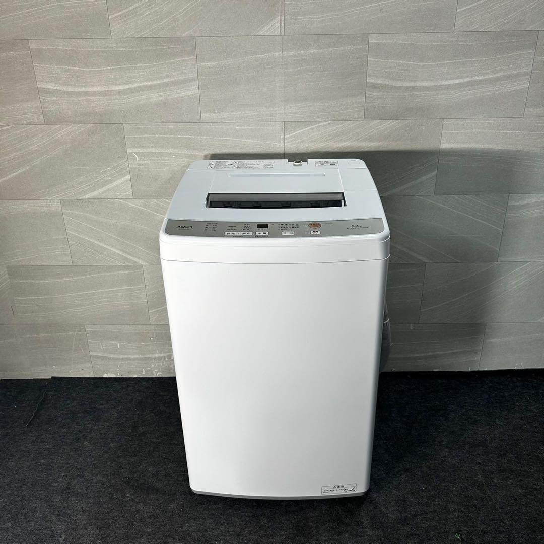 AQUA 洗濯機 単身用 6kg AQW-S6M 2022年 高年式 d4659