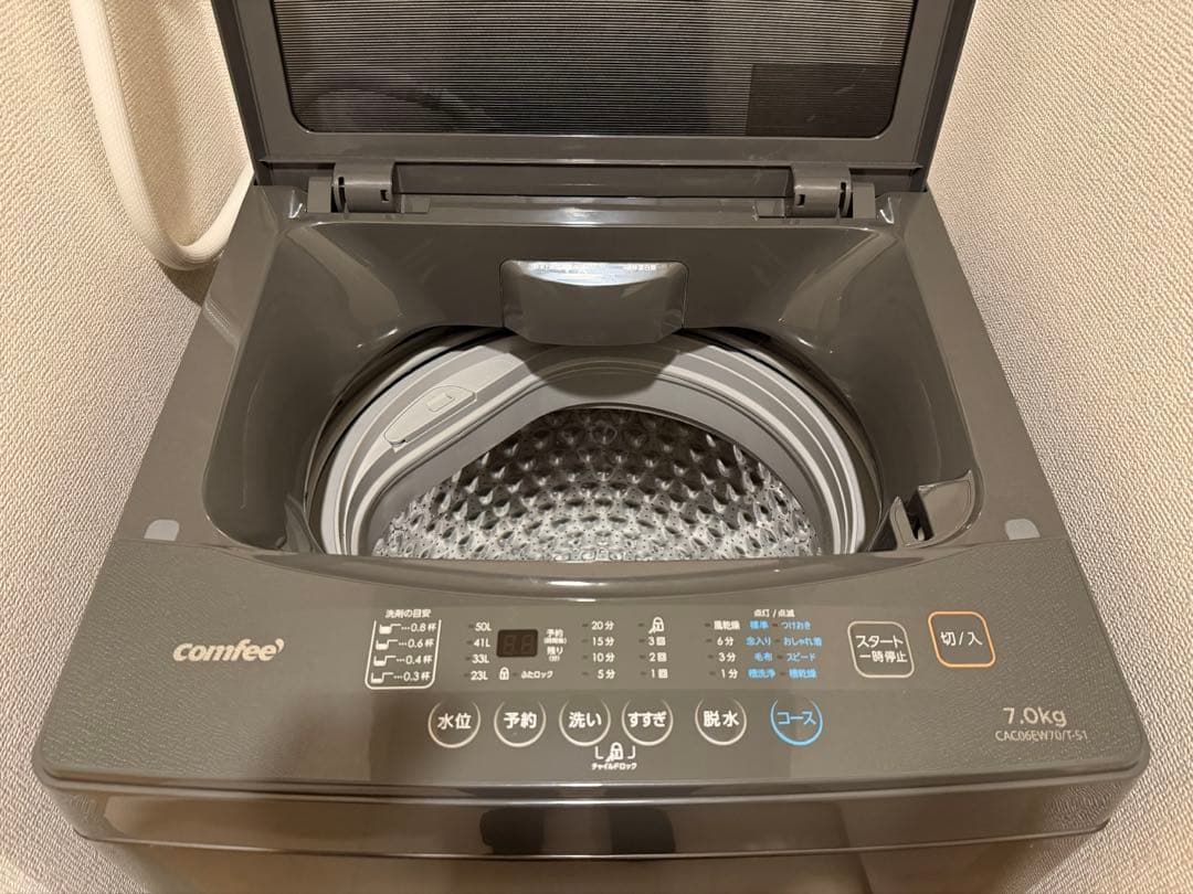 COMFEE コンフィー 全自動洗濯機 7kg 一人暮らし 1-3人用 ブラック