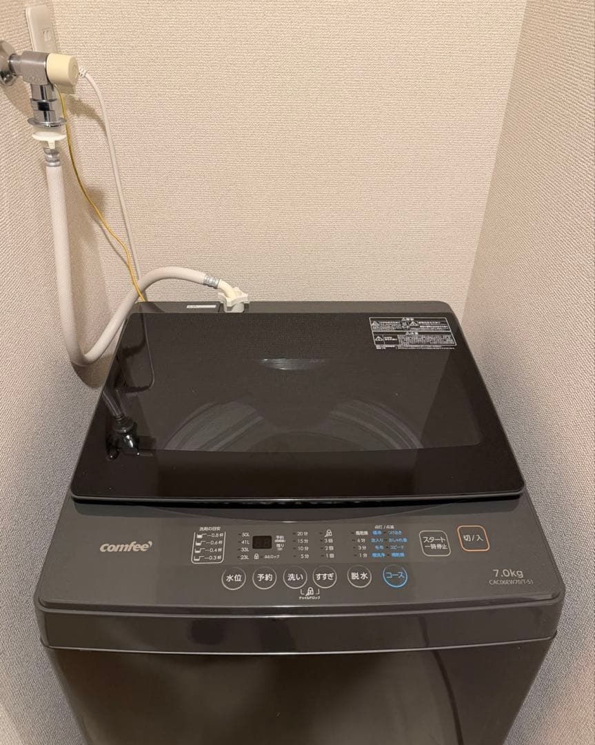 COMFEE コンフィー 全自動洗濯機 7kg 一人暮らし 1-3人用 ブラック