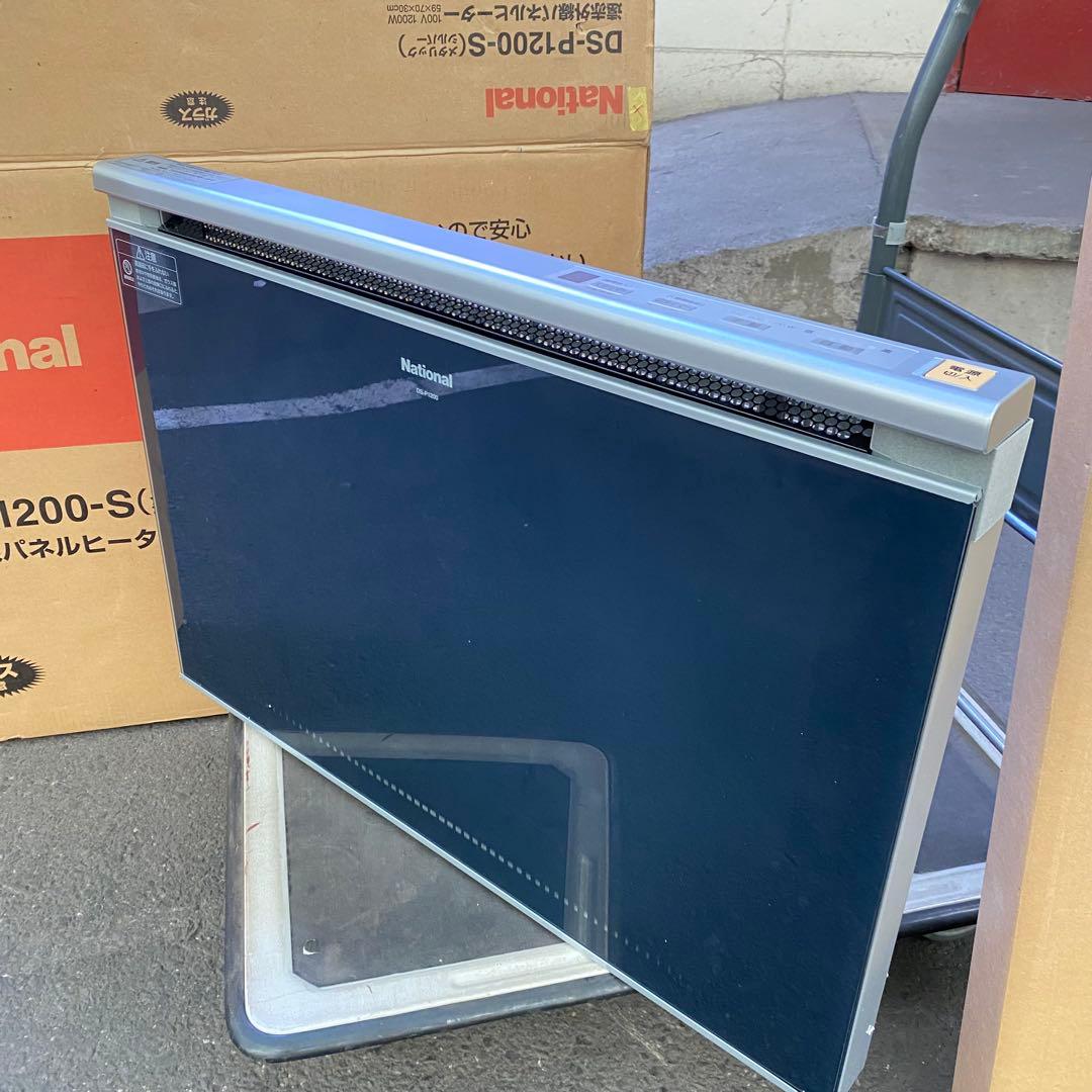 W16 National ナショナル DS P1200 赤外線ヒーター