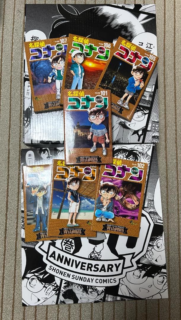 名探偵コナン 全107巻セット 100周年記念版