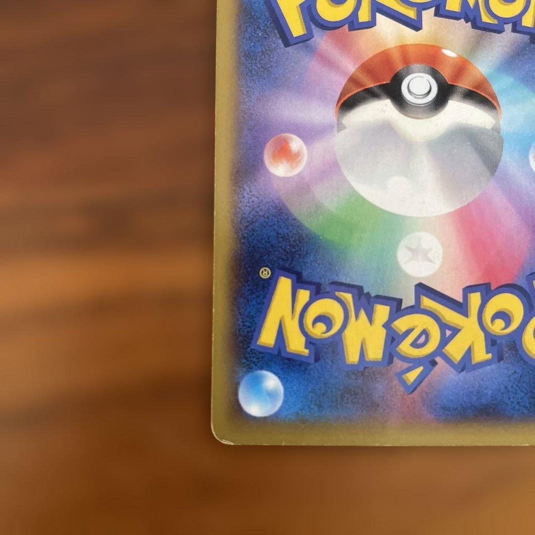 MリザードンEX 1EDITION 055/080 RR XY2