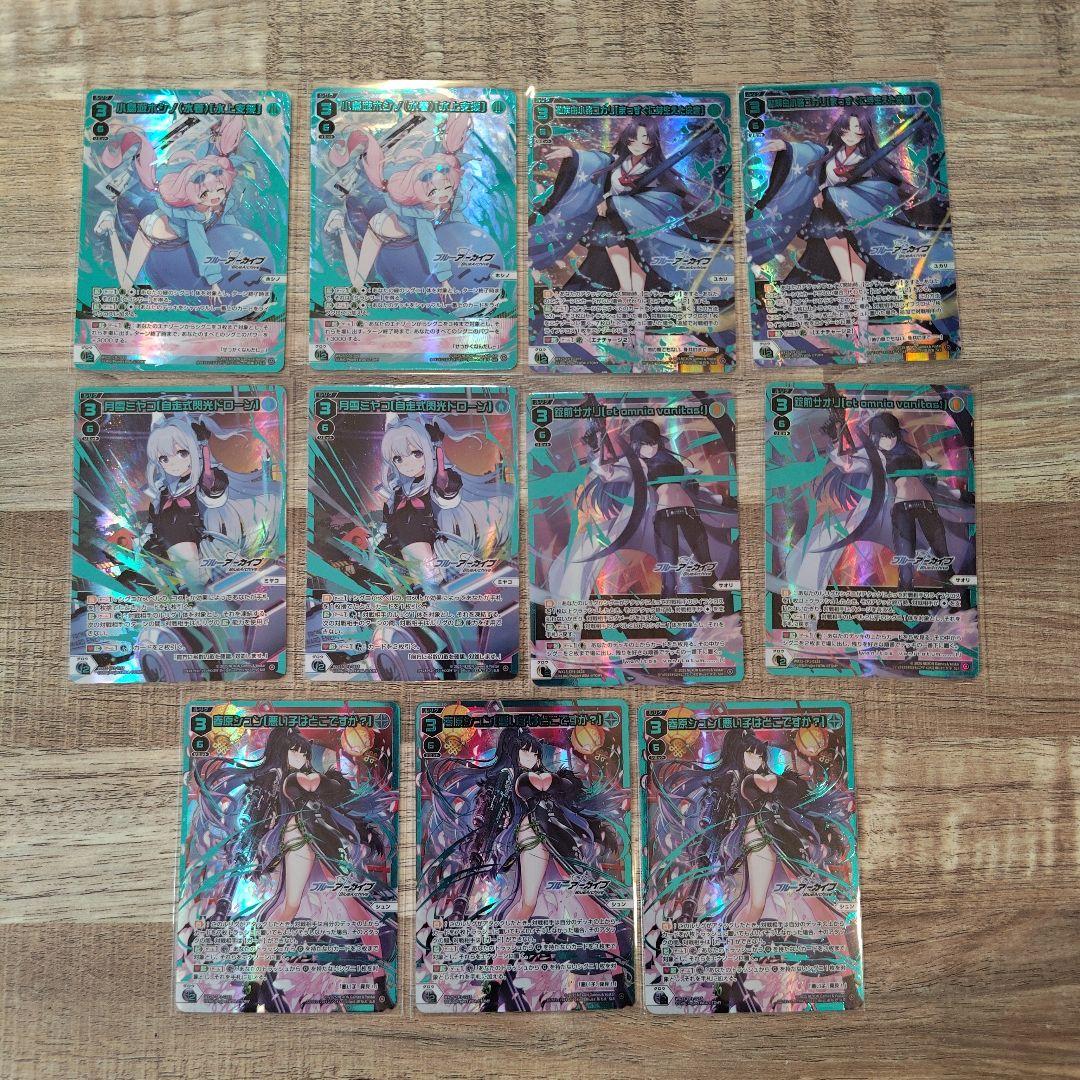 ウィクロス ブルーアーカイブ SELECTOR SLR SSR 37枚セット