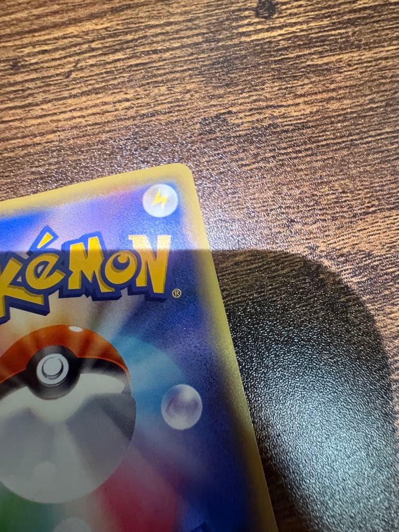 フーディンEX UR XY10 めざめる超王 088/078