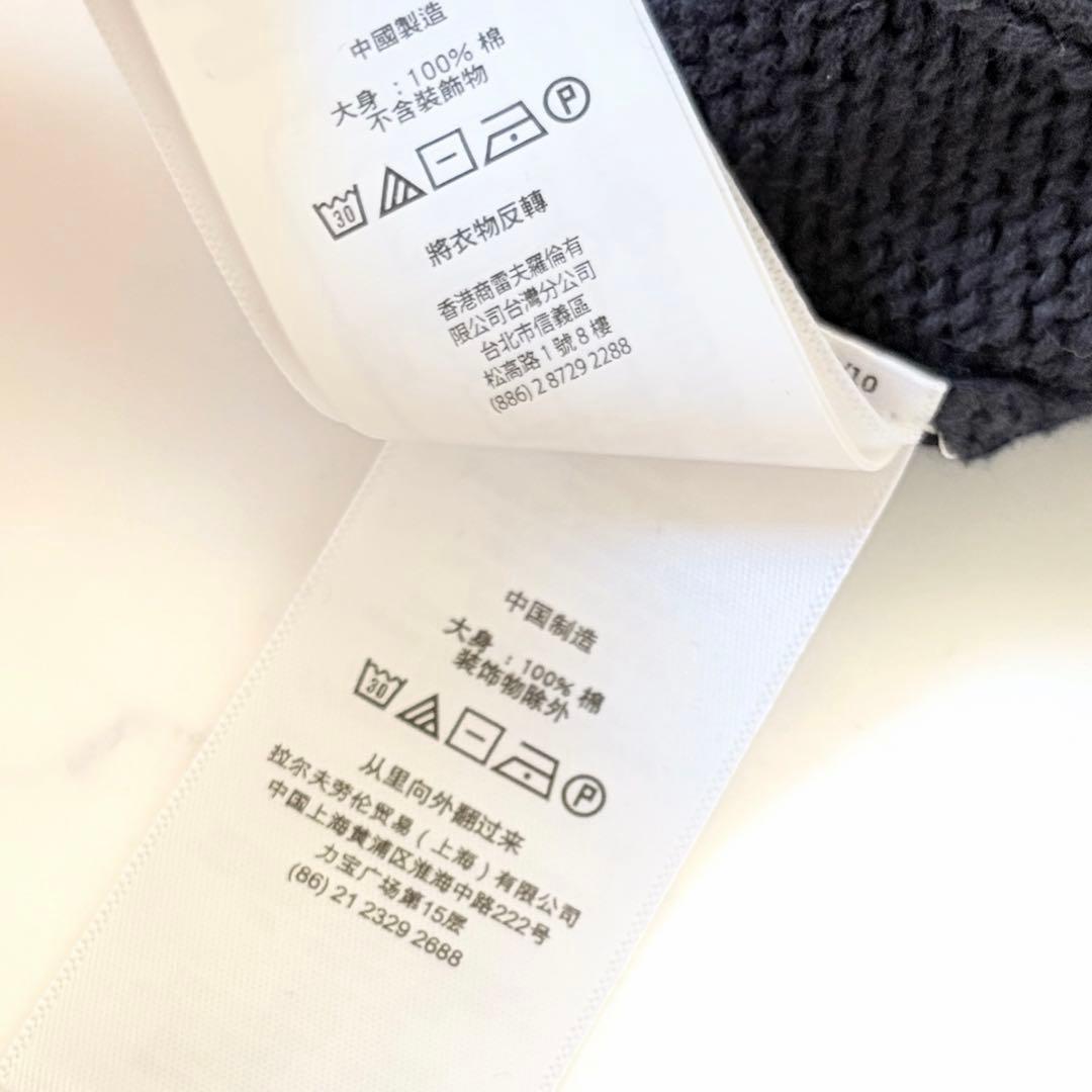 現行 POLO RALPH LAUREN ケーブルニット カーディガン 紺