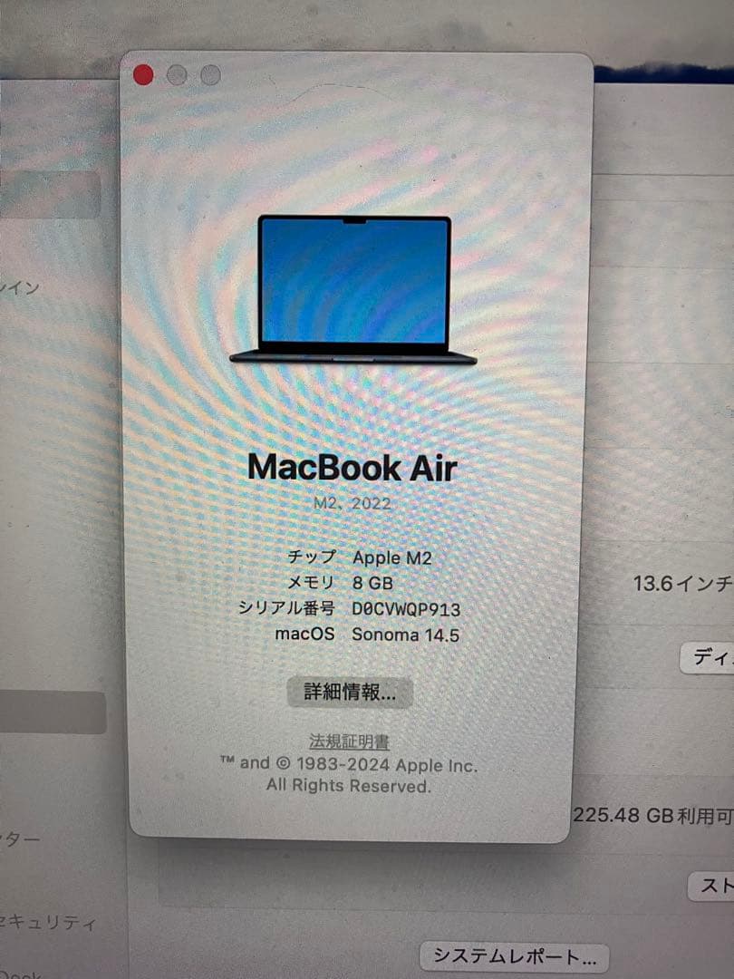 Apple MacBook Air (M2, 2022) 13.6インチ