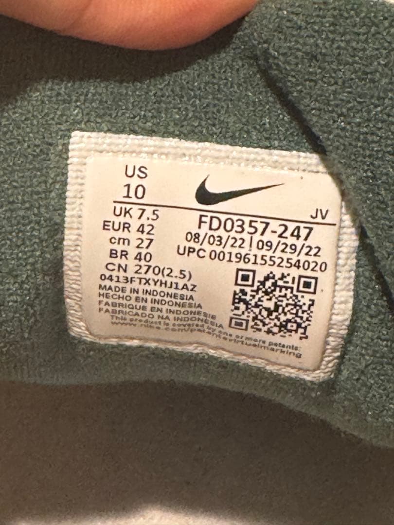 【美品】Nike Air Max 97 SE