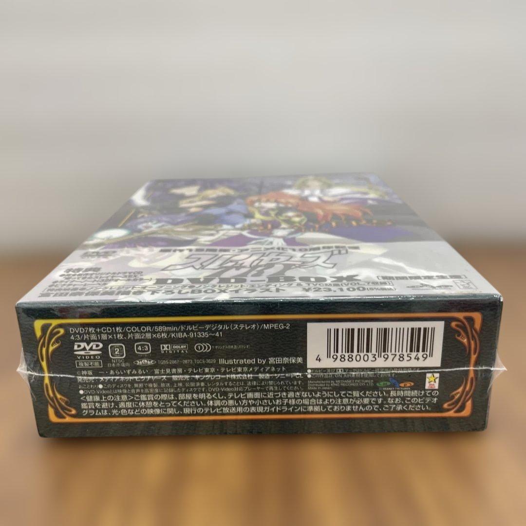 11458スレイヤーズTRY DVD-BOX 期間限定版