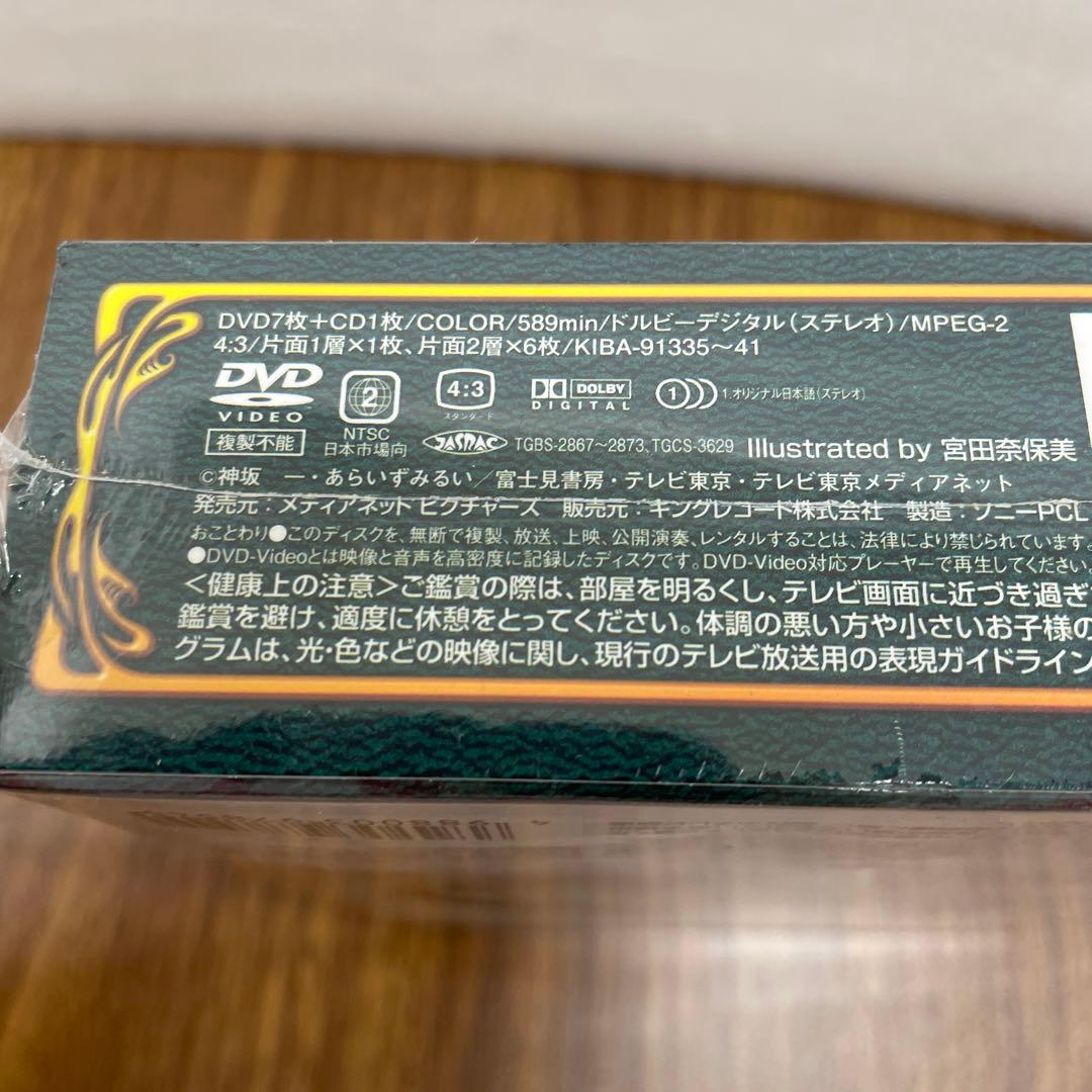 11458スレイヤーズTRY DVD-BOX 期間限定版