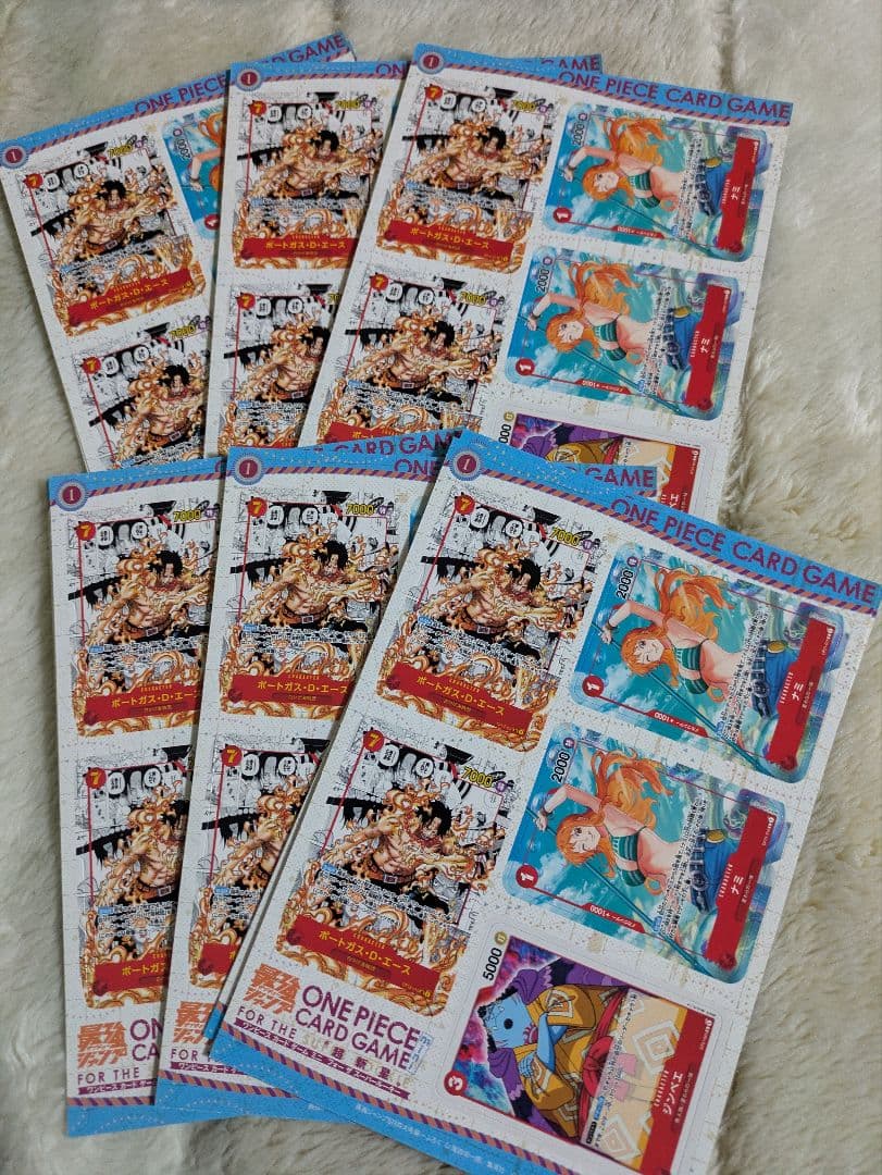 ワンピースカード　ミニカード　最強ジャンプ5月号付録　6セット