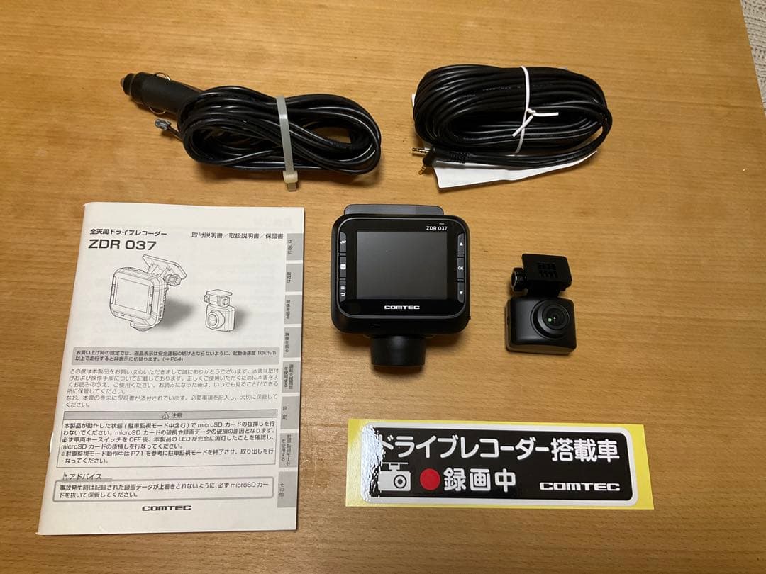 COMTEC ZDR037 360度ドライブレコーダー　美品