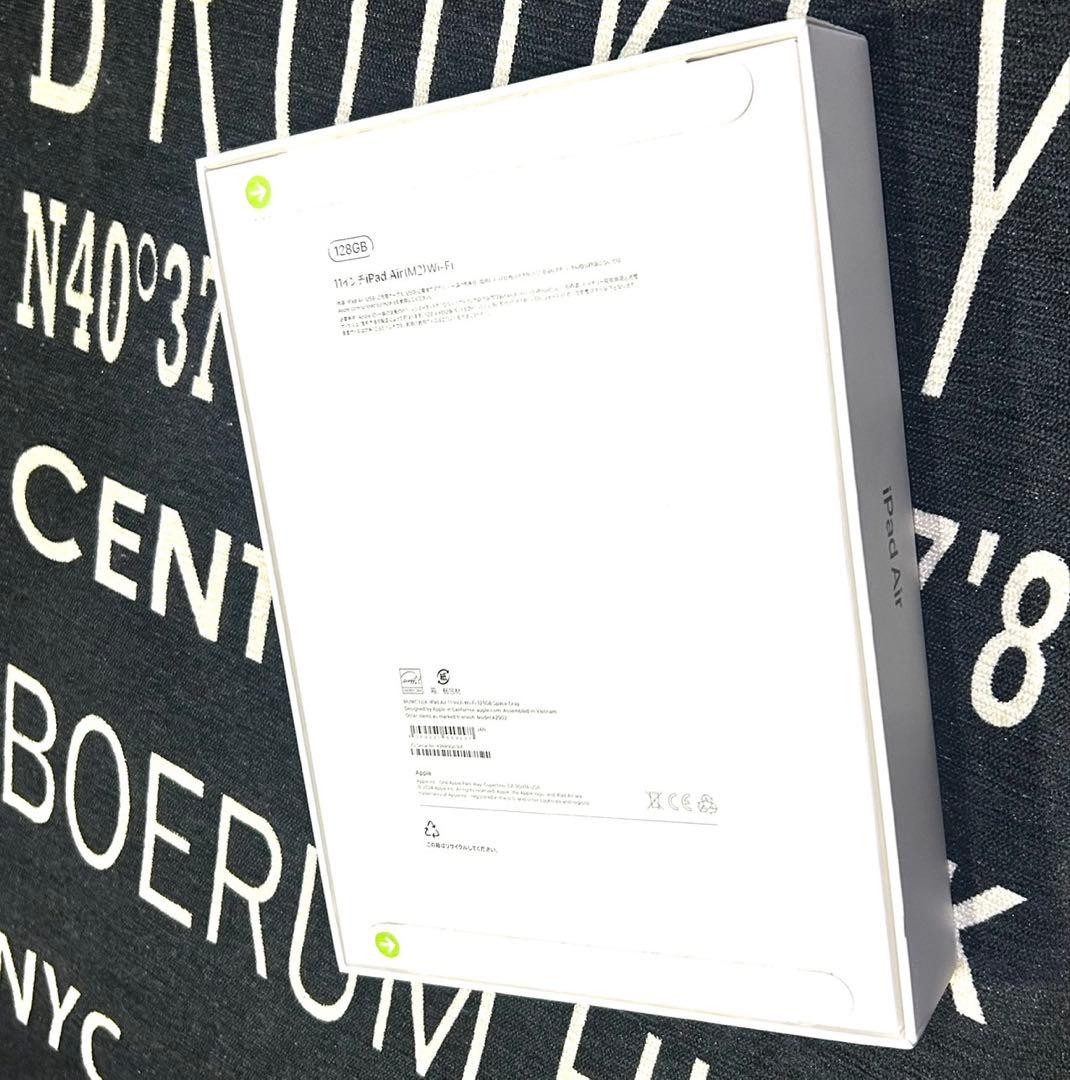 新品　未使用　正規品　Apple 11インチiPad Air M2 アイパッド